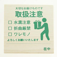 KODOMONOKAO こどものかお ｽﾀﾝﾌﾟ ･ ﾋﾟｸﾄ DE ｵﾌｨｽ 取扱注意 大切なお届けものです ｽﾀﾝﾌﾟ台 ｲﾝｸ かわいい ｷｬﾗｸﾀｰ 手帳 ｲﾗｽﾄ 6mm 5個 3個 ごほうびｽﾀﾝﾌﾟ　事務　先生  ｽｹｼﾞｭｰﾙ帳 手帳のﾀｲﾑｷｰﾊﾟｰ :4990212184529