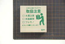 画像をギャラリービューアに読み込む, KODOMONOKAO こどものかお ｽﾀﾝﾌﾟ ･ ﾋﾟｸﾄ DE ｵﾌｨｽ 取扱注意 大切なお届けものです ｽﾀﾝﾌﾟ台 ｲﾝｸ かわいい ｷｬﾗｸﾀｰ 手帳 ｲﾗｽﾄ 6mm 5個 3個 ごほうびｽﾀﾝﾌﾟ　事務　先生  ｽｹｼﾞｭｰﾙ帳 手帳のﾀｲﾑｷｰﾊﾟｰ :4990212184529
