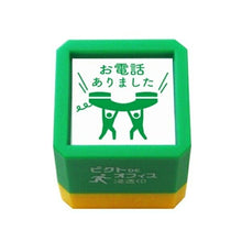画像をギャラリービューアに読み込む, KODOMONOKAO こどものかお ｽﾀﾝﾌﾟ ･ ﾋﾟｸﾄDEｵﾌｨｽ 浸透印 お電話ありました ｽﾀﾝﾌﾟ台 ｲﾝｸ かわいい ｷｬﾗｸﾀｰ 手帳 ｲﾗｽﾄ 6mm 5個 3個 ごほうびｽﾀﾝﾌﾟ 事務 先生 ｽｹｼﾞｭｰﾙ帳 手帳のﾀｲﾑｷｰﾊﾟｰ :4990212184734
