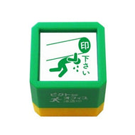 KODOMONOKAO こどものかお ｽﾀﾝﾌﾟ ･ ﾋﾟｸﾄDEｵﾌｨｽ 浸透印 情に訴えかけるお願い ｽﾀﾝﾌﾟ台 ｲﾝｸ かわいい ｷｬﾗｸﾀｰ 手帳 ｲﾗｽﾄ 6mm 5個 3個 ごほうびｽﾀﾝﾌﾟ 事務 先生  ｽｹｼﾞｭｰﾙ帳 手帳のﾀｲﾑｷｰﾊﾟｰ :4990212184758