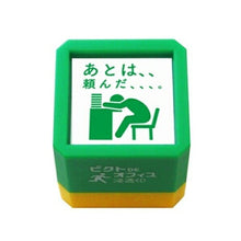 画像をギャラリービューアに読み込む, KODOMONOKAO こどものかお ｽﾀﾝﾌﾟ ･ ﾋﾟｸﾄDEｵﾌｨｽ 浸透印 情に訴えかけるお願い ﾊﾟｰﾄ3 ｽﾀﾝﾌﾟ台 ｲﾝｸ かわいい ｷｬﾗｸﾀｰ 手帳 ｲﾗｽﾄ 6mm 5個 3個 ごほうびｽﾀﾝﾌﾟ 事務 先生 ｽｹｼﾞｭｰﾙ帳 手帳のﾀｲﾑｷｰﾊﾟｰ :4990212184772
