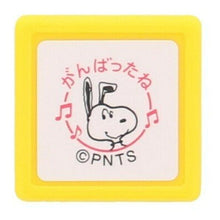 画像をギャラリービューアに読み込む, KODOMONOKAO こどものかお ｽﾀﾝﾌﾟ ･ ｽﾇｰﾋﾟｰﾐﾆ浸透印E がんばったね ｽﾀﾝﾌﾟ台 ｲﾝｸ かわいい ｷｬﾗｸﾀｰ 手帳 ｲﾗｽﾄ 6mm 5個 3個 ごほうびｽﾀﾝﾌﾟ　事務　先生  ｽｹｼﾞｭｰﾙ帳 手帳のﾀｲﾑｷｰﾊﾟｰ :4990212207105
