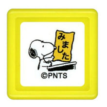 画像をギャラリービューアに読み込む, KODOMONOKAO こどものかお ｽﾀﾝﾌﾟ ･ ｽﾇｰﾋﾟｰﾐﾆ浸透印E みました ｽﾀﾝﾌﾟ台 ｲﾝｸ かわいい ｷｬﾗｸﾀｰ 手帳 ｲﾗｽﾄ 6mm 5個 3個 ごほうびｽﾀﾝﾌﾟ　事務　先生  ｽｹｼﾞｭｰﾙ帳 手帳のﾀｲﾑｷｰﾊﾟｰ :4990212207129
