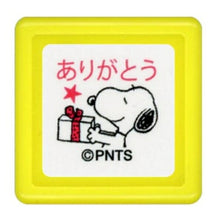 画像をギャラリービューアに読み込む, KODOMONOKAO こどものかお ｽﾀﾝﾌﾟ ･ ｽﾇｰﾋﾟｰﾐﾆ浸透印E ありがとう ｽﾀﾝﾌﾟ台 ｲﾝｸ かわいい ｷｬﾗｸﾀｰ 手帳 ｲﾗｽﾄ 6mm 5個 3個 ごほうびｽﾀﾝﾌﾟ　事務　先生  ｽｹｼﾞｭｰﾙ帳 手帳のﾀｲﾑｷｰﾊﾟｰ :4990212207136

