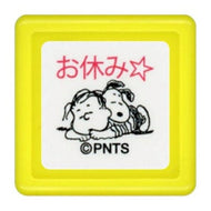 KODOMONOKAO こどものかお ｽﾀﾝﾌﾟ ･ ｽﾇｰﾋﾟｰﾐﾆ浸透印E お休み ｽﾀﾝﾌﾟ台 ｲﾝｸ かわいい ｷｬﾗｸﾀｰ 手帳 ｲﾗｽﾄ 6mm 5個 3個 ごほうびｽﾀﾝﾌﾟ　事務　先生  ｽｹｼﾞｭｰﾙ帳 手帳のﾀｲﾑｷｰﾊﾟｰ :4990212207143