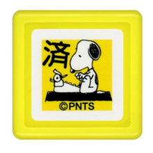 画像をギャラリービューアに読み込む, スヌーピーミニ浸透印Ｅ
