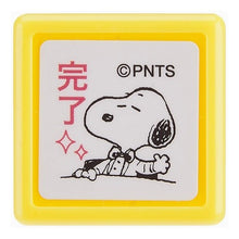 画像をギャラリービューアに読み込む, スヌーピーミニ浸透印Ｅ
