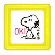 画像をギャラリービューアに読み込む, KODOMONOKAO こどものかお ｽﾀﾝﾌﾟ ･ ｽﾇｰﾋﾟｰﾐﾆ浸透印E OK ｽﾀﾝﾌﾟ台 ｲﾝｸ かわいい ｷｬﾗｸﾀｰ 手帳 ｲﾗｽﾄ 6mm 5個 3個 ごほうびｽﾀﾝﾌﾟ　事務　先生  ｽｹｼﾞｭｰﾙ帳 手帳のﾀｲﾑｷｰﾊﾟｰ :4990212207419
