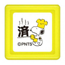 Load image into Gallery viewer, KODOMONOKAO こどものかお ｽﾀﾝﾌﾟ ･ ｽﾇｰﾋﾟｰﾐﾆ浸透印E 済 ｽﾀﾝﾌﾟ台 ｲﾝｸ かわいい ｷｬﾗｸﾀｰ 手帳 ｲﾗｽﾄ 6mm 5個 3個 ごほうびｽﾀﾝﾌﾟ　事務　先生  ｽｹｼﾞｭｰﾙ帳 手帳のﾀｲﾑｷｰﾊﾟｰ :4990212207471
