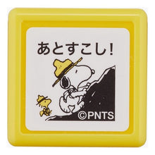 画像をギャラリービューアに読み込む, スヌーピーミニ浸透印Ｅ
