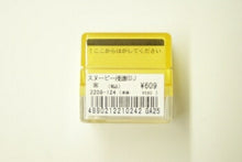 画像をギャラリービューアに読み込む, KODOMONOKAO こどものかお<BR> スタンプ <BR>スヌーピー浸透印 もう1回がんばろう!<BR>【スケジュール帳・手帳のタイムキーパー】 :4990212210242
