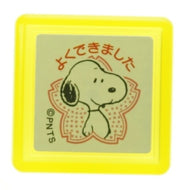 KODOMONOKAO こどものかお ｽﾀﾝﾌﾟ ･ ｽﾇｰﾋﾟｰ浸透印J よくできました ｽﾀﾝﾌﾟ台 ｵｰﾀﾞｰ ｷｬﾗｸﾀｰ かわいい 手帳 印鑑 ﾊﾝｺ  ｽｹｼﾞｭｰﾙ帳 手帳のﾀｲﾑｷｰﾊﾟｰ :4990212210471