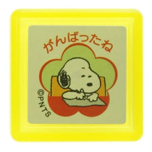 画像をギャラリービューアに読み込む, KODOMONOKAO こどものかお ｽﾀﾝﾌﾟ ･ ｽﾇｰﾋﾟｰ浸透印J がんばったね ｽﾀﾝﾌﾟ台 ｵｰﾀﾞｰ ｷｬﾗｸﾀｰ かわいい 手帳 印鑑 ﾊﾝｺ  ｽｹｼﾞｭｰﾙ帳 手帳のﾀｲﾑｷｰﾊﾟｰ :4990212210488
