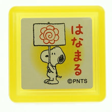 画像をギャラリービューアに読み込む, KODOMONOKAO こどものかお ｽﾀﾝﾌﾟ ･ ｽﾇｰﾋﾟｰ浸透印 はなまる ｽﾀﾝﾌﾟ台 ｵｰﾀﾞｰ ｷｬﾗｸﾀｰ かわいい 手帳 印鑑 ﾊﾝｺ  ｽｹｼﾞｭｰﾙ帳 手帳のﾀｲﾑｷｰﾊﾟｰ :4990212210495
