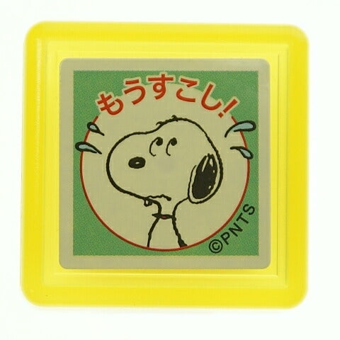＃スヌーピー ＃スヌーピー浸透印Ｊ (有)こどものかお :4990212210549
