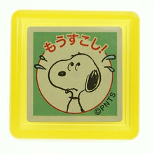 画像をギャラリービューアに読み込む, KODOMONOKAO こどものかお ｽﾀﾝﾌﾟ ･ ｽﾇｰﾋﾟｰ浸透印 もうすこし ｽﾀﾝﾌﾟ台 ｵｰﾀﾞｰ ｷｬﾗｸﾀｰ かわいい 手帳 印鑑 ﾊﾝｺ  ｽｹｼﾞｭｰﾙ帳 手帳のﾀｲﾑｷｰﾊﾟｰ :4990212210549
