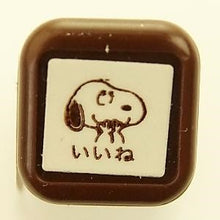画像をギャラリービューアに読み込む, スヌーピーダイアリー　Ａ
