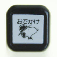 Load image into Gallery viewer, KODOMONOKAO Snoopy Diary Stamp A Outing, Stamp Pad Ink, Cute Character, Planner, Illustration, 6mm, 5pcs, 3pcs, Reward Stamp, Office, Teacher, Schedule Book, Planner Timekeeper :4990212215384
