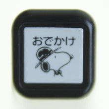 画像をギャラリービューアに読み込む, スヌーピーダイアリー　Ａ
