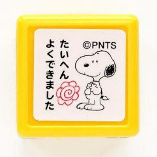 ＃スヌーピー ＃スヌーピーミニ浸透印 (有)こどものかお :4990212216725