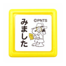 画像をギャラリービューアに読み込む, スヌーピーミニスタンプ
