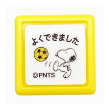 画像をギャラリービューアに読み込む, ＃スヌーピー ＃スヌーピーミニスタンプ浸透印 (有)こどものかお :4990212217418
