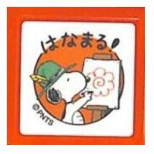 画像をギャラリービューアに読み込む, ＃スヌーピー ＃スヌーピー はなまるスタンプ ごほうびスタンプ オレンジ :4990212218538
