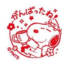 画像をギャラリービューアに読み込む, ＃スヌーピー ＃ｽﾇｰﾋﾟｰ 浸透印 ｽﾀﾝﾌﾟ ｶﾞﾝﾊﾞｯﾀﾈ トロフィー柄 ピーナッツ キャラクター文具 :4990212218590
