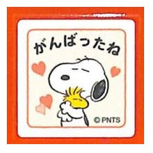 画像をギャラリービューアに読み込む, ＃スヌーピー ＃スヌーピー シール がんばったね ハグとハートで癒しのごほうびステッカー :4990212218606
