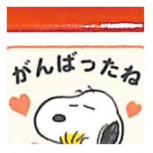 画像をギャラリービューアに読み込む, ＃スヌーピー ＃スヌーピー シール がんばったね ハグとハートで癒しのごほうびステッカー :4990212218606
