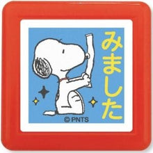 画像をギャラリービューアに読み込む, ＃スヌーピー ＃ｽﾇｰﾋﾟｰ 浸透印 ｽﾀﾝﾌﾟ ﾐﾏｼﾀ 確認印 ごほうび印 キャラクターグッズ :4990212218613

