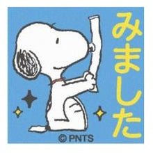 画像をギャラリービューアに読み込む, ＃スヌーピー ＃ｽﾇｰﾋﾟｰ 浸透印 ｽﾀﾝﾌﾟ ﾐﾏｼﾀ 確認印 ごほうび印 キャラクターグッズ :4990212218613
