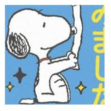 画像をギャラリービューアに読み込む, ＃スヌーピー ＃ｽﾇｰﾋﾟｰ 浸透印 ｽﾀﾝﾌﾟ ﾐﾏｼﾀ 確認印 ごほうび印 キャラクターグッズ :4990212218613
