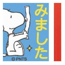 画像をギャラリービューアに読み込む, ＃スヌーピー ＃ｽﾇｰﾋﾟｰ 浸透印 ｽﾀﾝﾌﾟ ﾐﾏｼﾀ 確認印 ごほうび印 キャラクターグッズ :4990212218613
