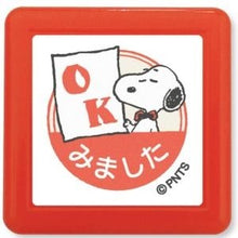 画像をギャラリービューアに読み込む, ＃スヌーピー ＃ｽﾇｰﾋﾟｰ 浸透印 ｽﾀﾝﾌﾟ ピーナッツ 赤枠 かわいい 文房具 チェック印 :4990212218637
