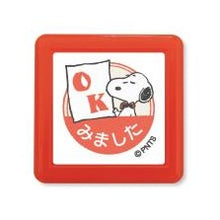 画像をギャラリービューアに読み込む, ＃スヌーピー ＃ｽﾇｰﾋﾟｰ 浸透印 ｽﾀﾝﾌﾟ ピーナッツ 赤枠 かわいい 文房具 チェック印 :4990212218637
