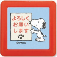 スヌーピー 浸透印 スタンプ   こどものかお スタンプ : Snoopy Penetration Stamp Children's Kao Stamp : 4990212218651 :4990212218651