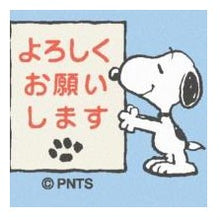 Load image into Gallery viewer, スヌーピー 浸透印 スタンプ   こどものかお スタンプ : Snoopy Penetration Stamp Children's Kao Stamp : 4990212218651 :4990212218651

