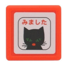 画像をギャラリービューアに読み込む, ブルーナミニ浸透印Ｅ

