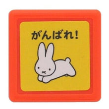 画像をギャラリービューアに読み込む, ＃ブルーナ ＃ブルーナミニ浸透印Ｅ (有)こどものかお :4990212232817
