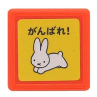 KODOMONOKAO こどものかお ｽﾀﾝﾌﾟ ･ ﾌﾞﾙｰﾅﾐﾆ浸透印E がんばれ ｽﾀﾝﾌﾟ台 ｲﾝｸ かわいい ｷｬﾗｸﾀｰ 手帳 ｲﾗｽﾄ 6mm 5個 3個 ごほうびｽﾀﾝﾌﾟ　事務　先生  ｽｹｼﾞｭｰﾙ帳 手帳のﾀｲﾑｷｰﾊﾟｰ :4990212232817