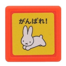 画像をギャラリービューアに読み込む, ブルーナミニ浸透印Ｅ
