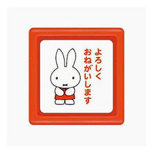 画像をギャラリービューアに読み込む, ブルーナミニ浸透印Ｅ
