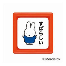 画像をギャラリービューアに読み込む, ブルーナミニ浸透印

