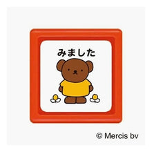 画像をギャラリービューアに読み込む, ブルーナミニ浸透印
