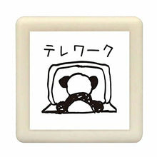 Load image into Gallery viewer, KODOMONOKAO こどものかお ｽﾀﾝﾌﾟ ･ ﾊﾟﾝﾀﾞの手帳はんこ ﾃﾚﾜｰｸ 0546-001 ｽﾀﾝﾌﾟ台 ｲﾝｸ かわいい ｷｬﾗｸﾀｰ 手帳 ｲﾗｽﾄ 6mm ごほうびｽﾀﾝﾌﾟ 事務 先生 ｽｹｼﾞｭｰﾙ帳 手帳のﾀｲﾑｷｰﾊﾟｰ :4990212235719
