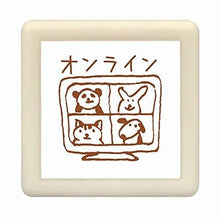 画像をギャラリービューアに読み込む, パンダの手帳はんこ
