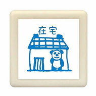 KODOMONOKAO こどものかお ｽﾀﾝﾌﾟ ･ ﾊﾟﾝﾀﾞの手帳はんこ 在宅 0546-003 ｽﾀﾝﾌﾟ台 ｲﾝｸ かわいい ｷｬﾗｸﾀｰ 手帳 ｲﾗｽﾄ 6mm ごほうびｽﾀﾝﾌﾟ 事務 先生 ｽｹｼﾞｭｰﾙ帳 手帳のﾀｲﾑｷｰﾊﾟｰ :4990212235733