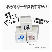 画像をギャラリービューアに読み込む, パンダの手帳はんこ
