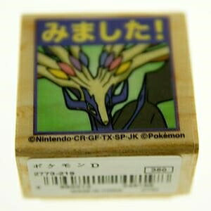 ＃ポケモン ＃ポケモンＤ (有)こどものかお | pokemon :4990212249198